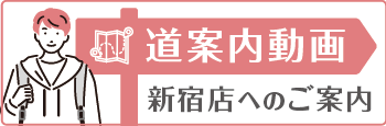 道案内動画